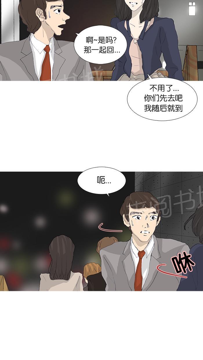 第42话16
