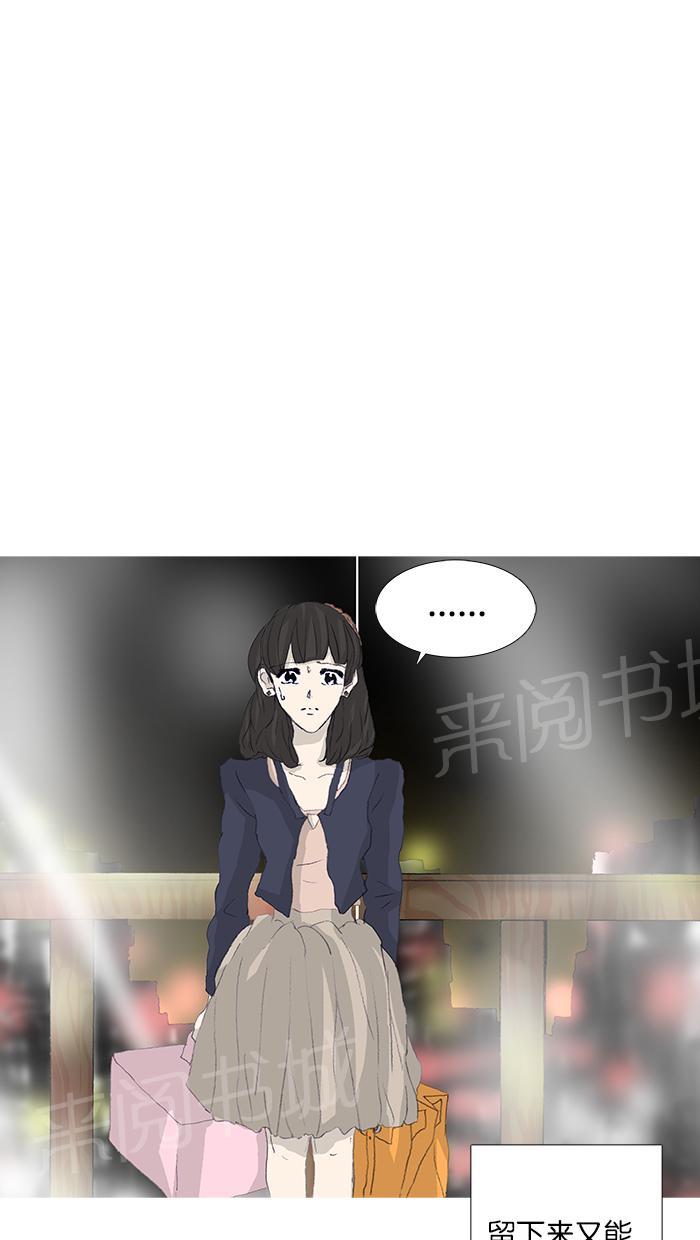 第42话17