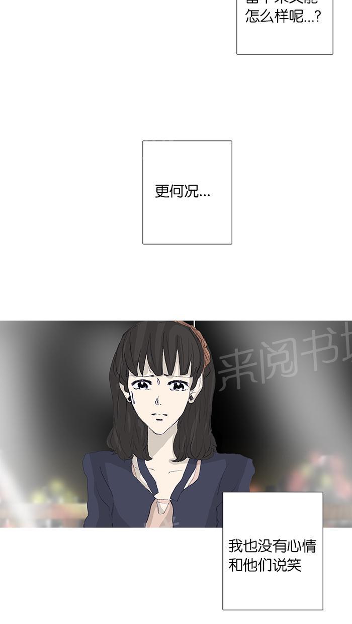 第42话18