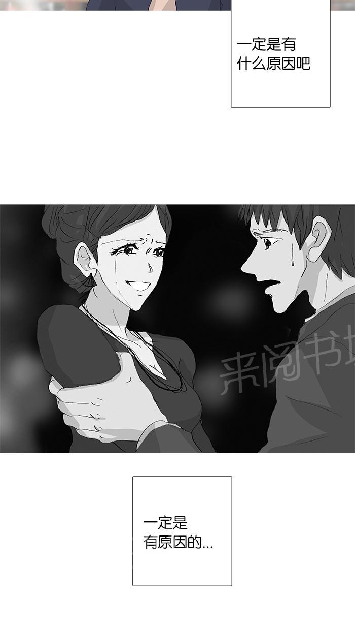 第42话21
