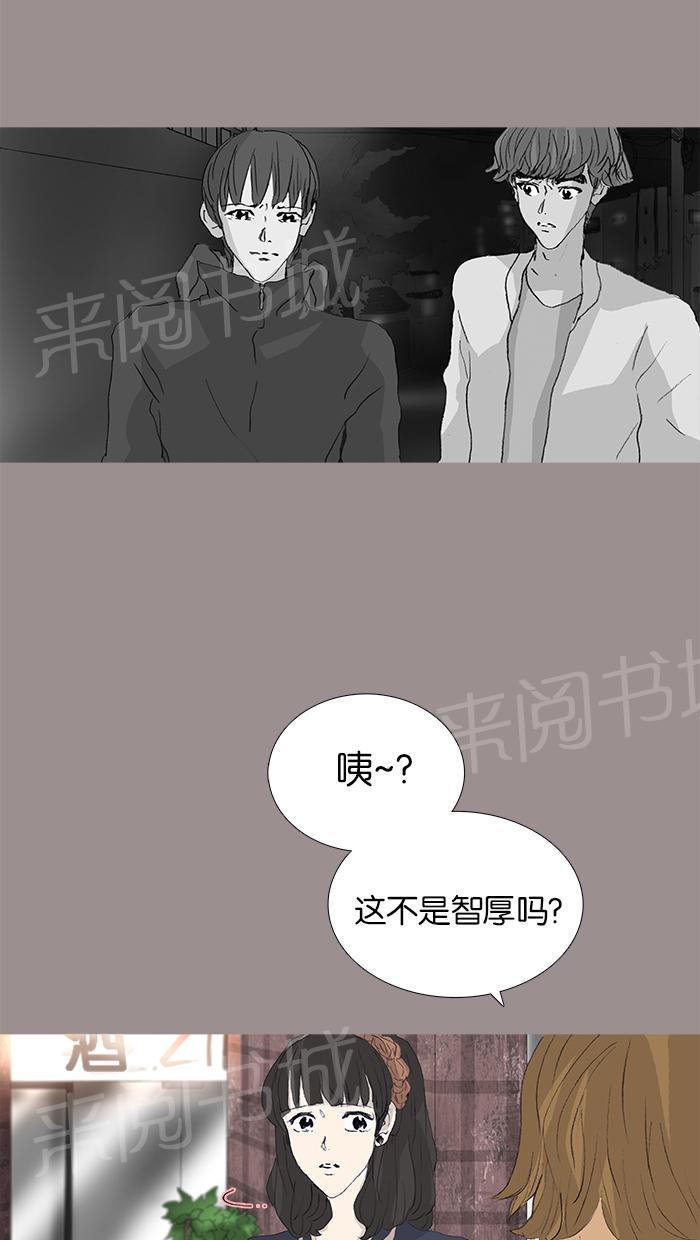 第42话23