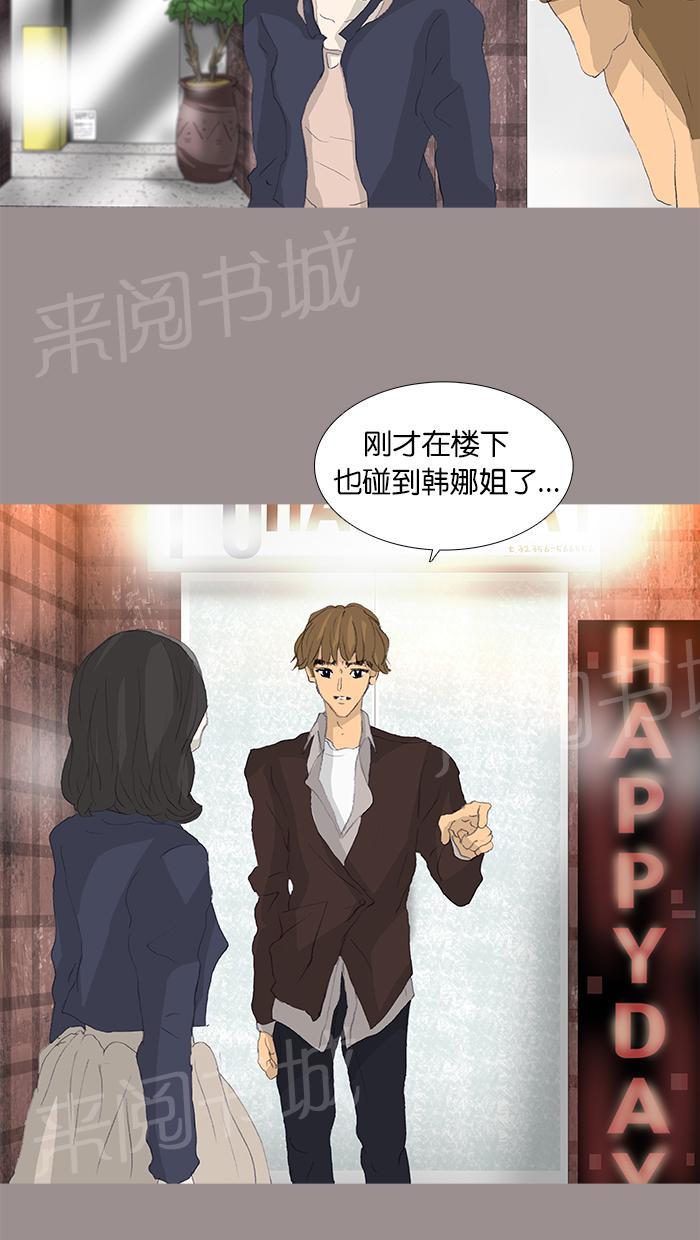 第42话24