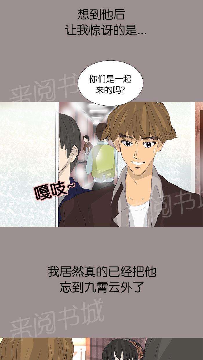 第42话25
