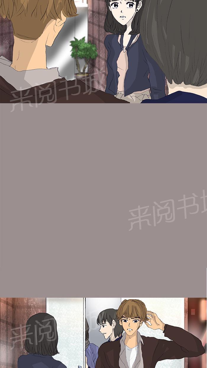 第42话26