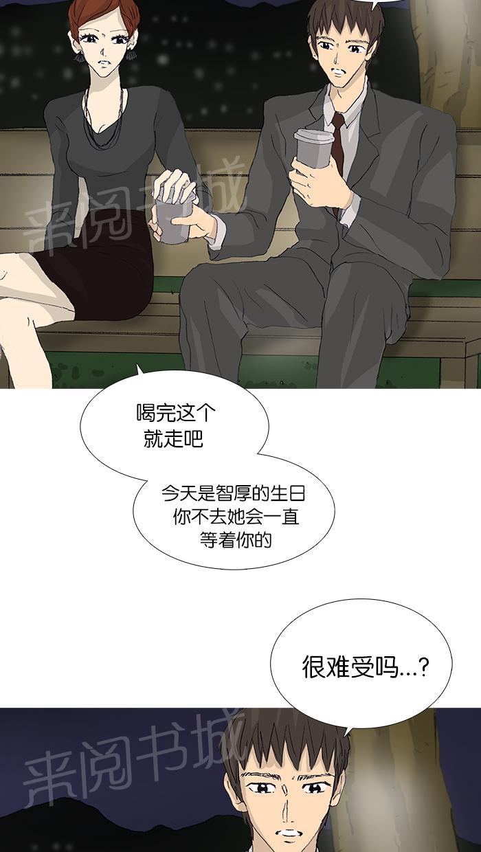 第42话29