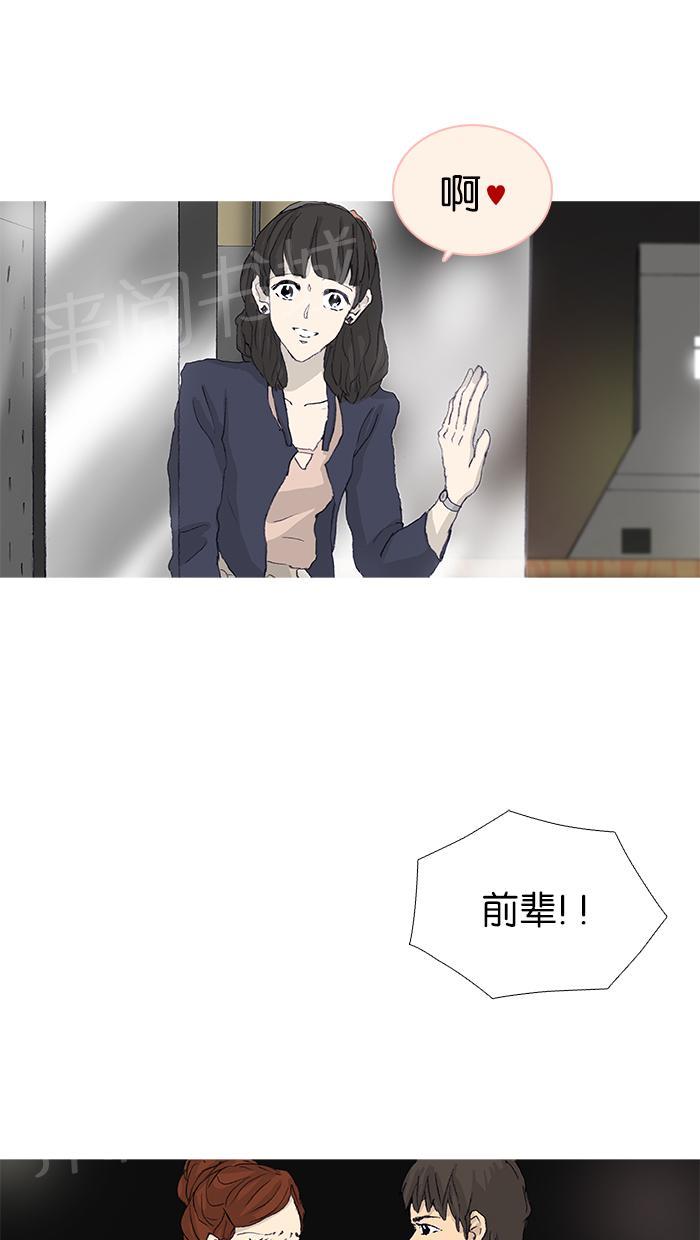 第42话3