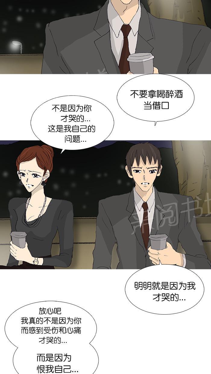 第42话30