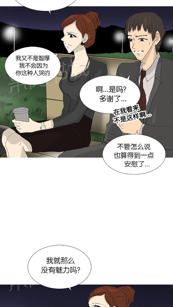 第42话31