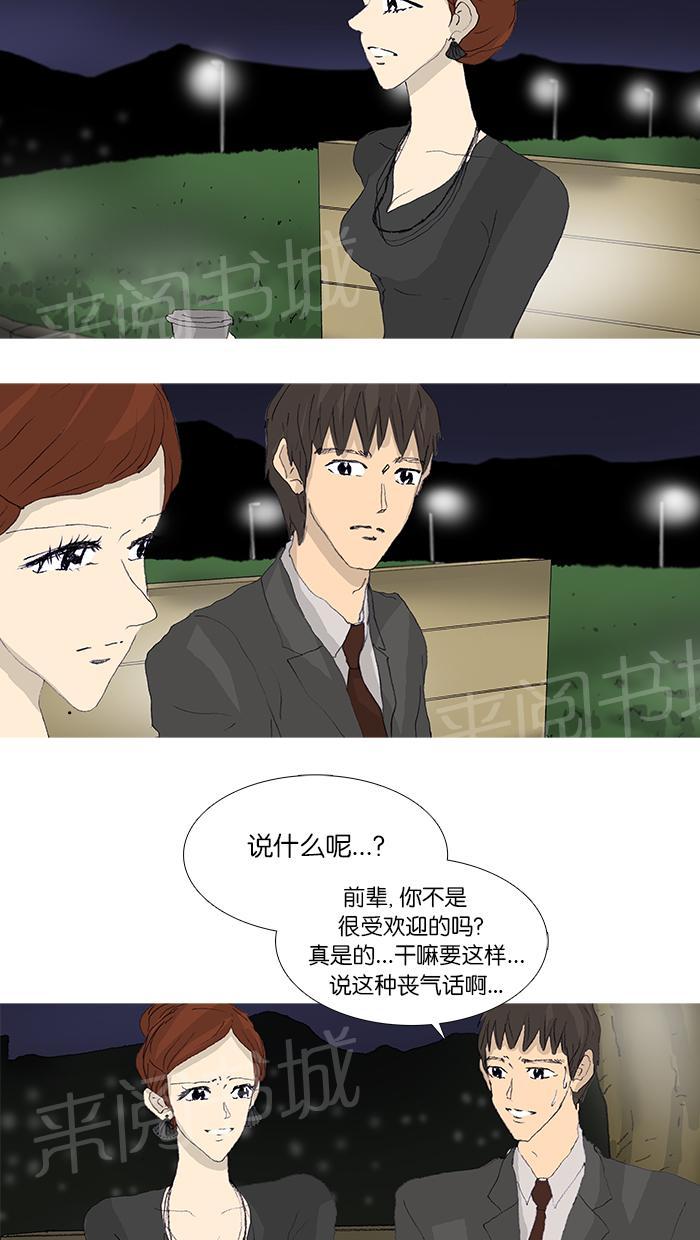 第42话32