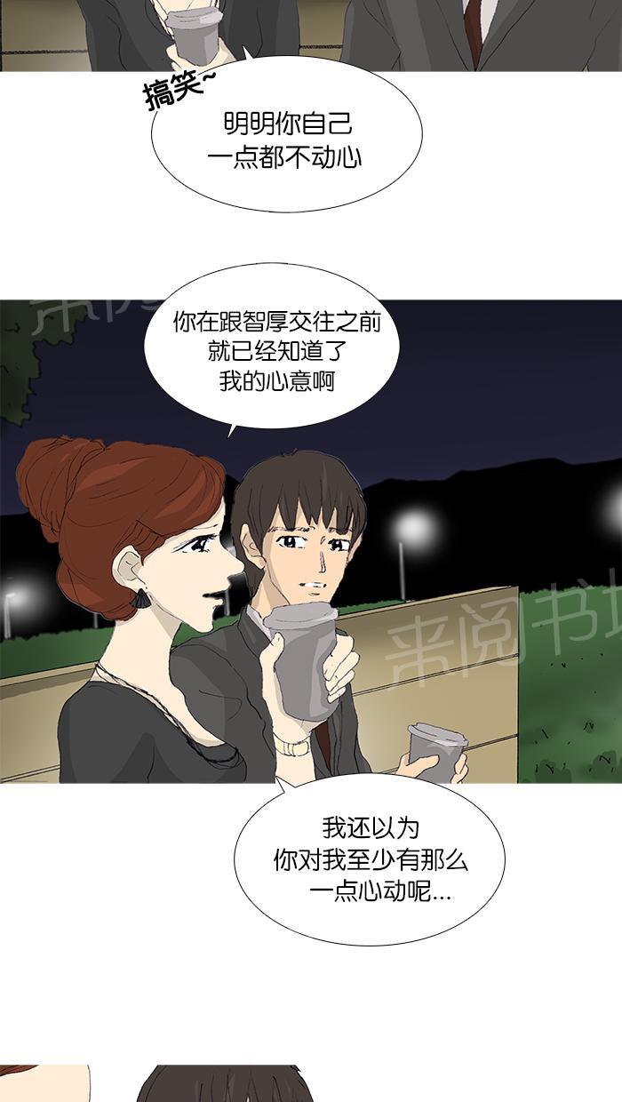 第42话33