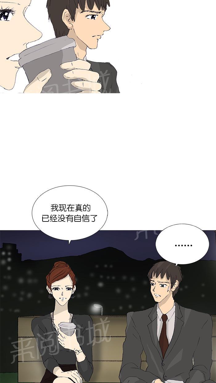 第42话34