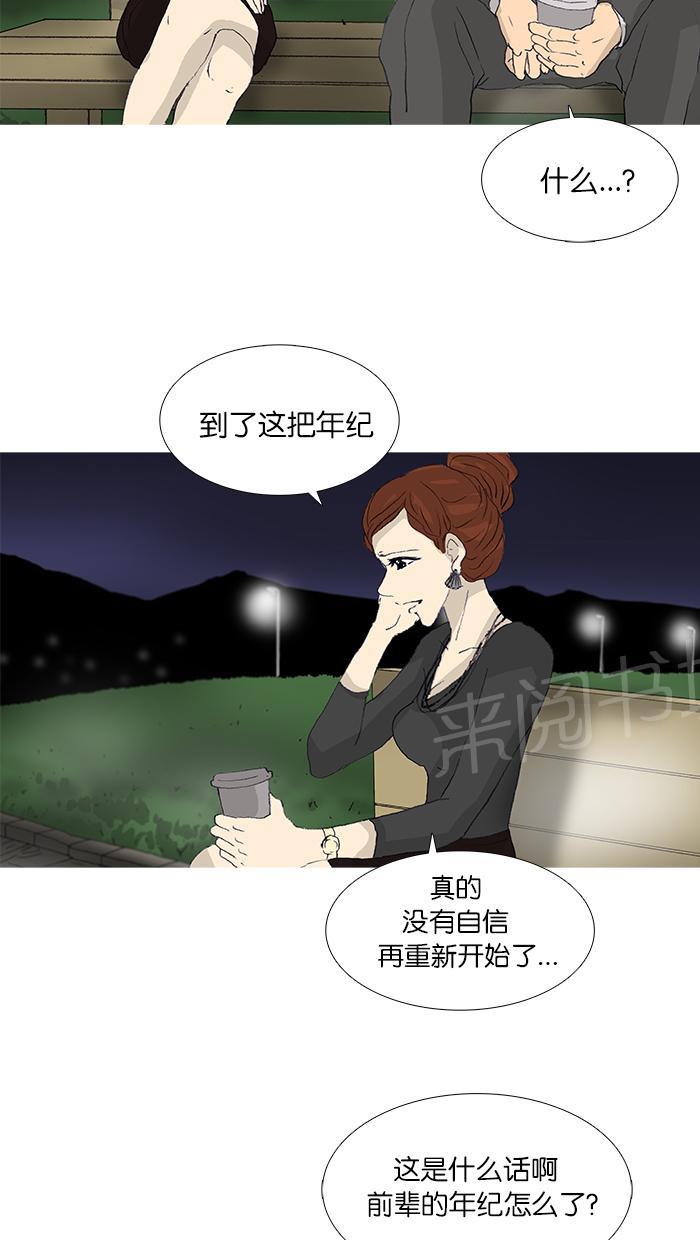 第42话35