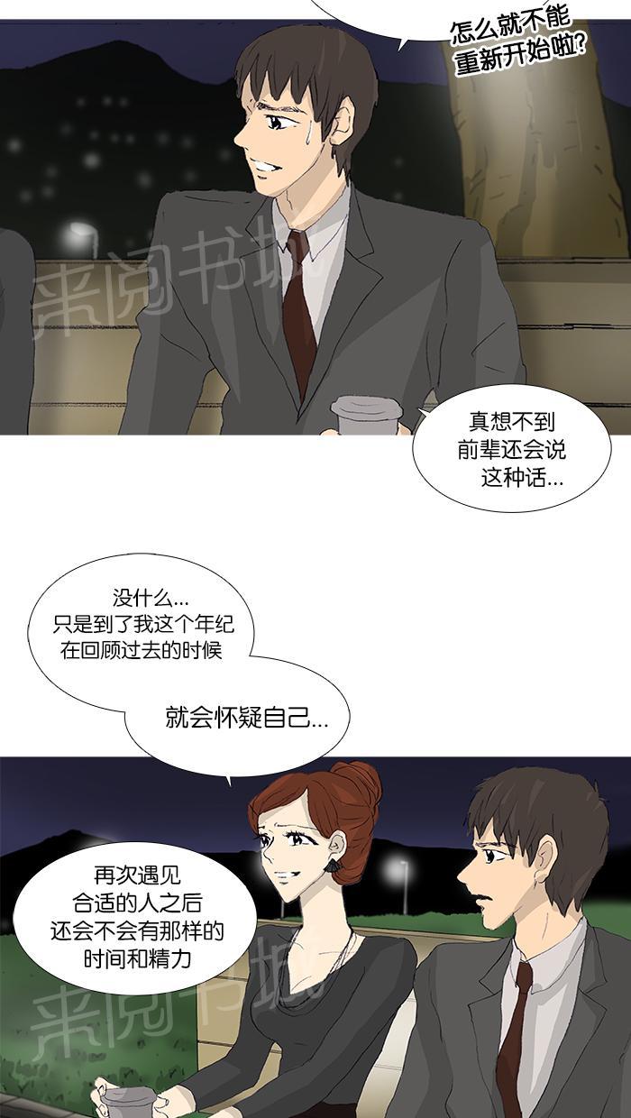 第42话36