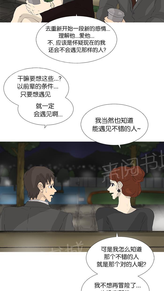 第42话37
