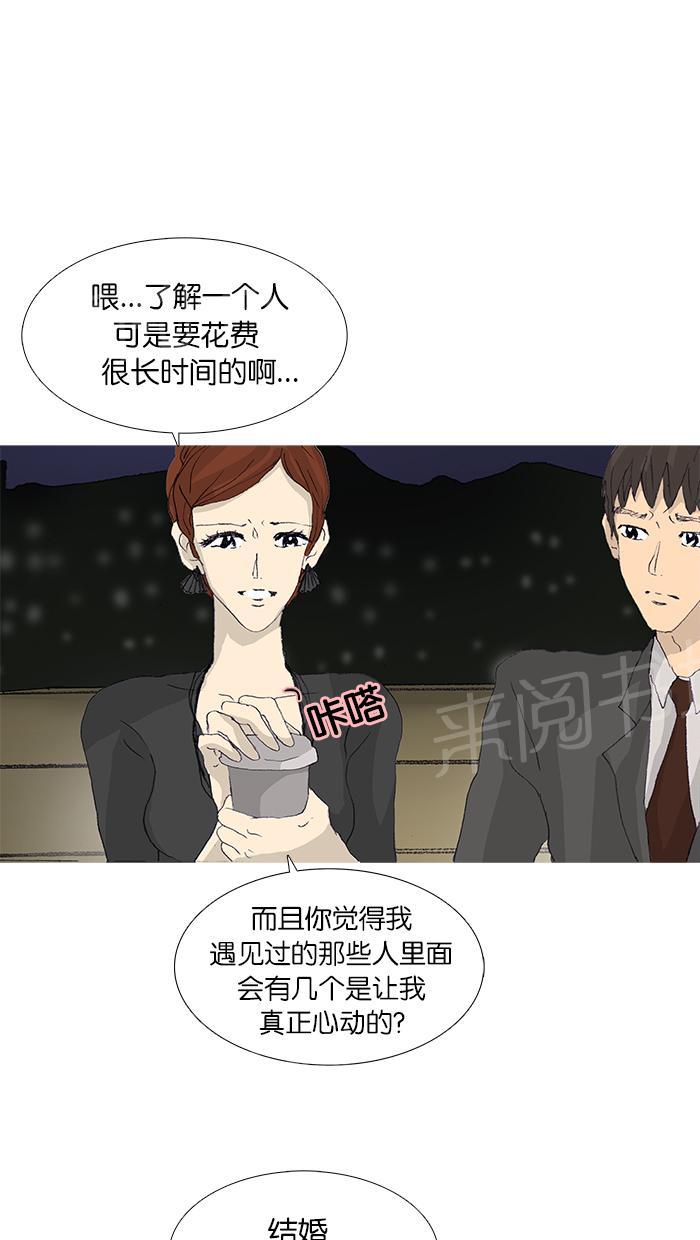 第42话39