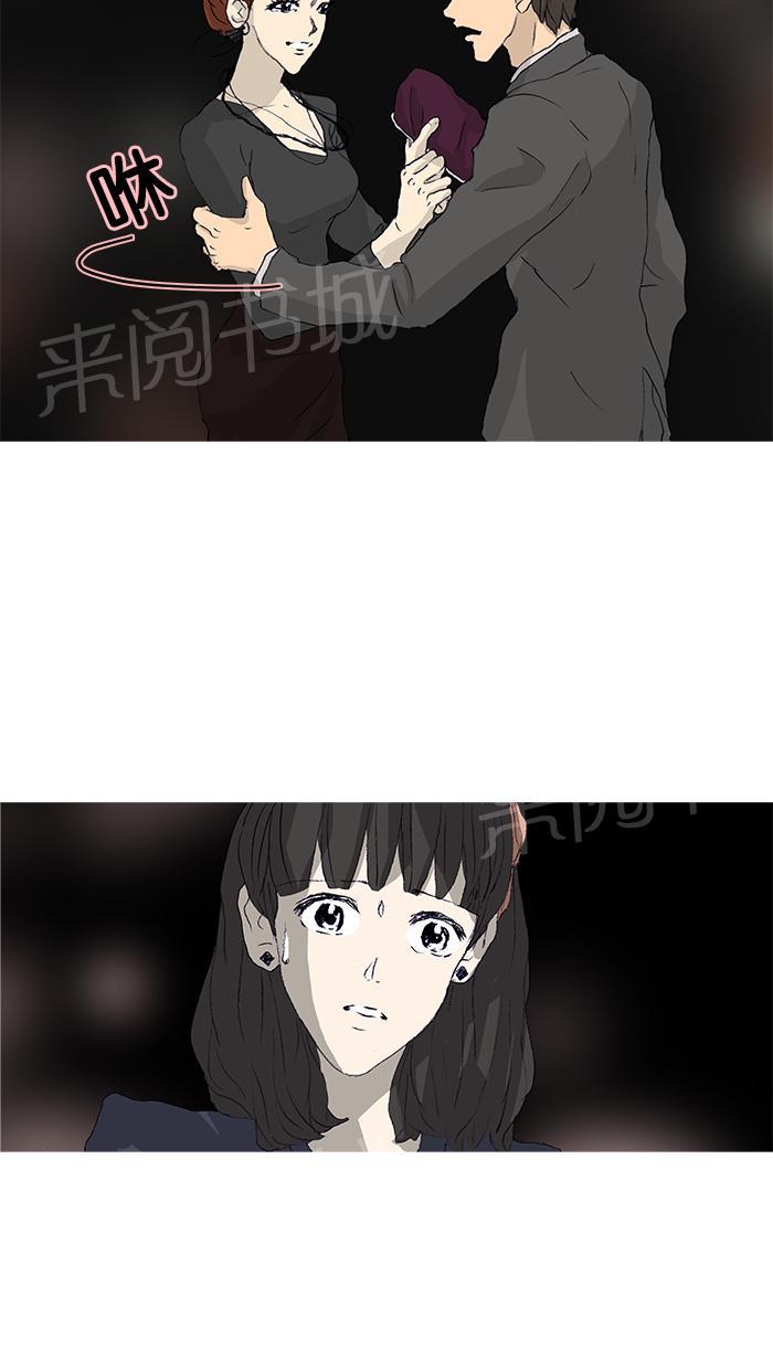 第42话4