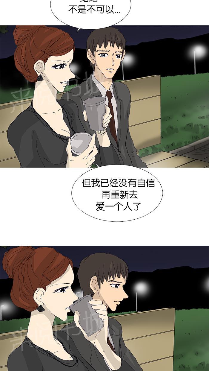 第42话40