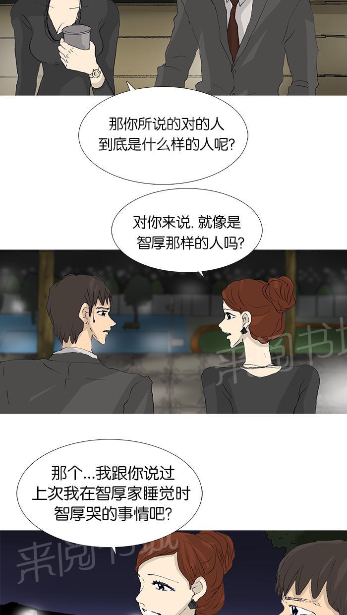 第42话42
