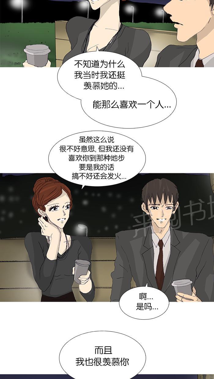 第42话43