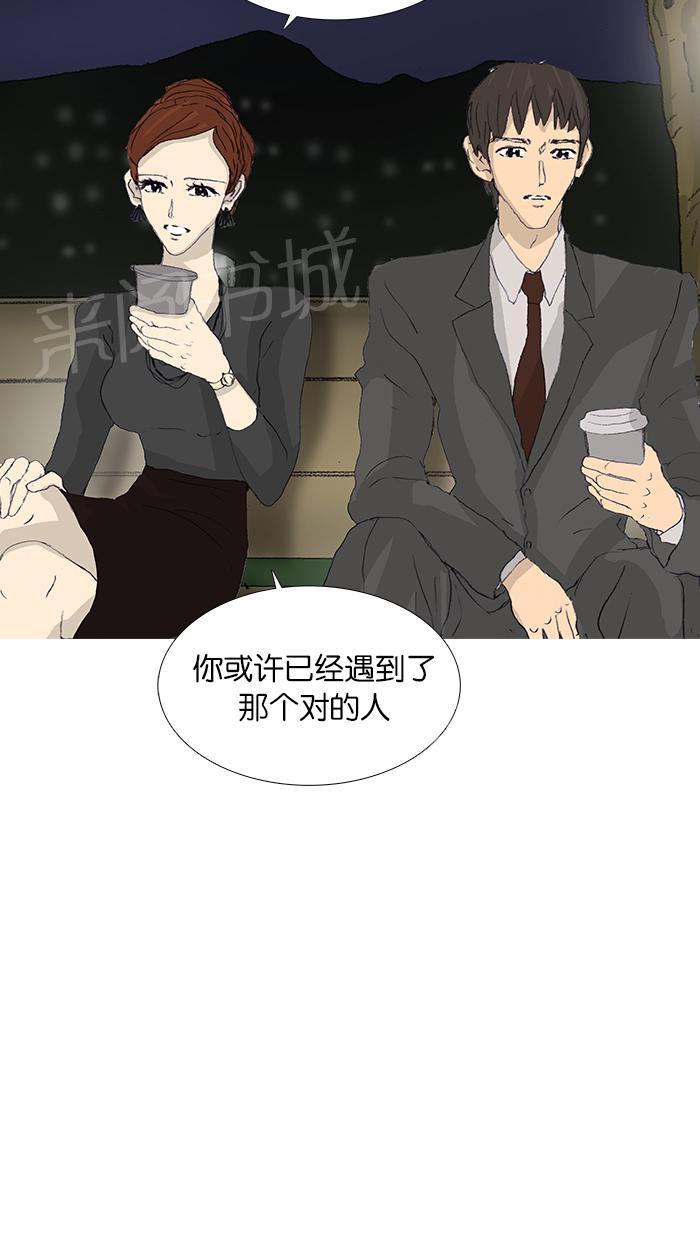 第42话44