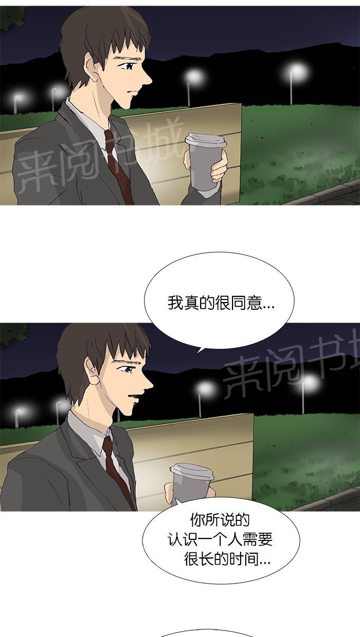 第42话45