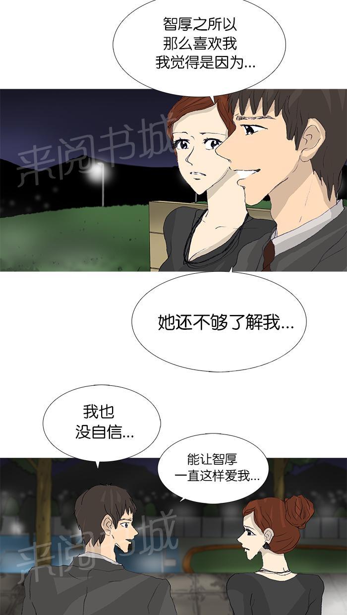第42话46