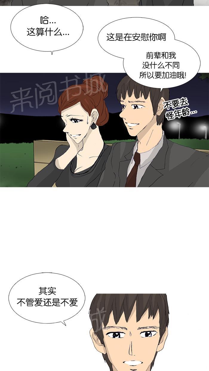 第42话47