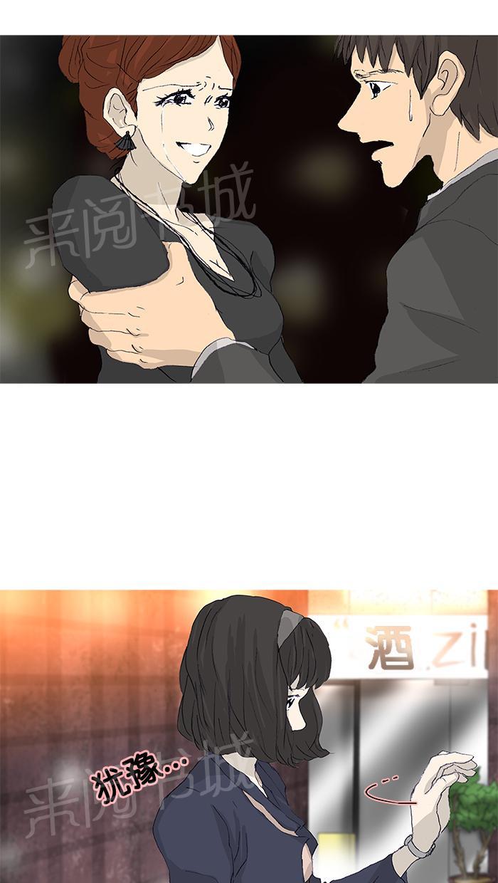 第42话5