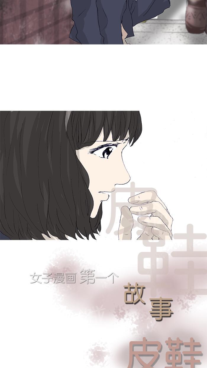 第42话6