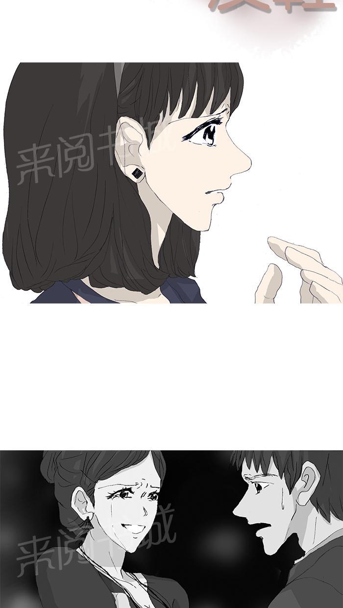 第42话7