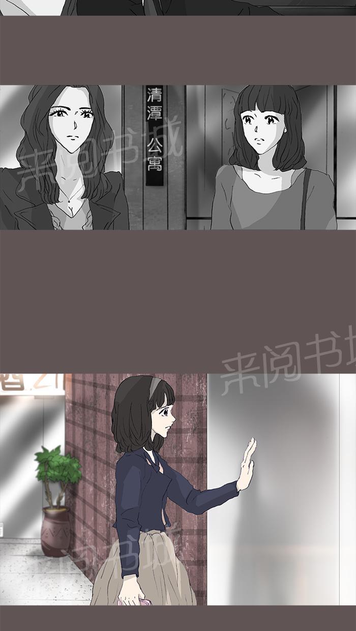 第42话9