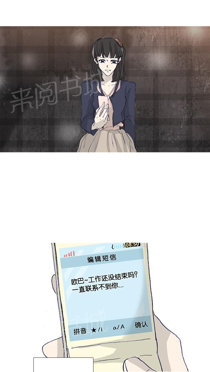 第41话1