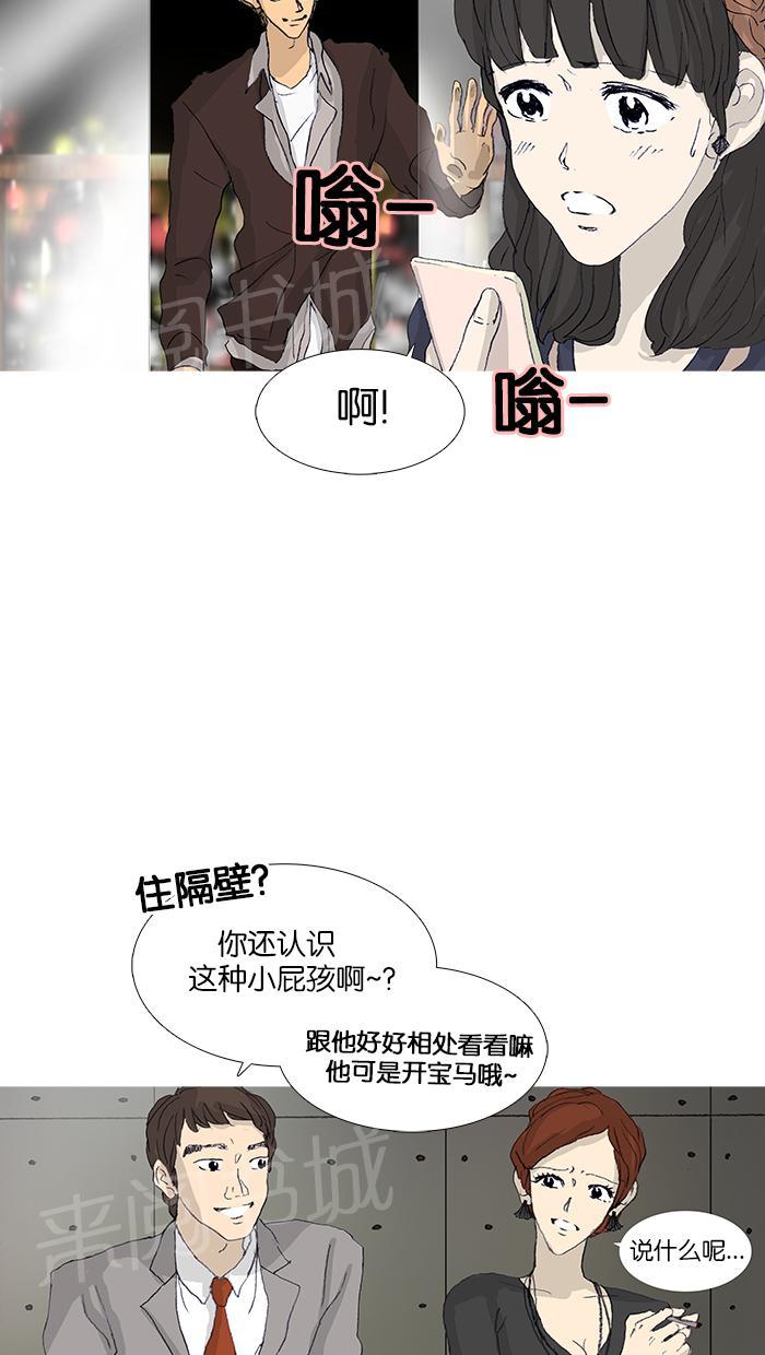 第41话10