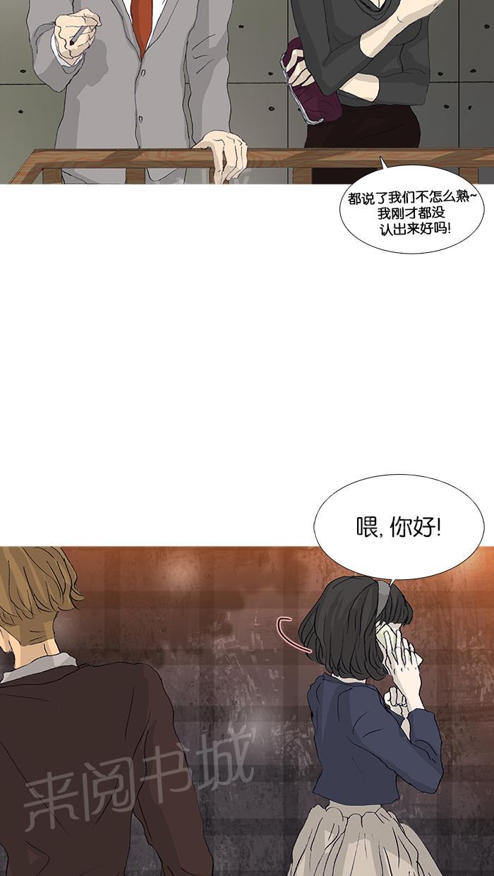 第41话11