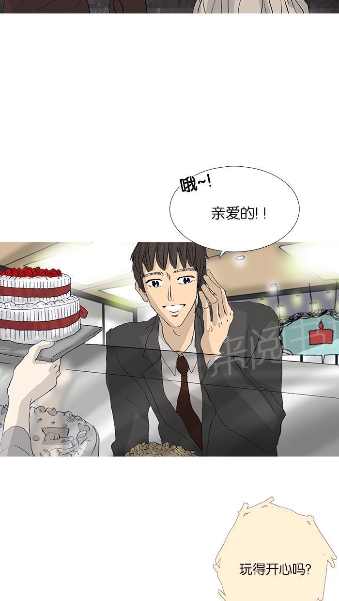 第41话12