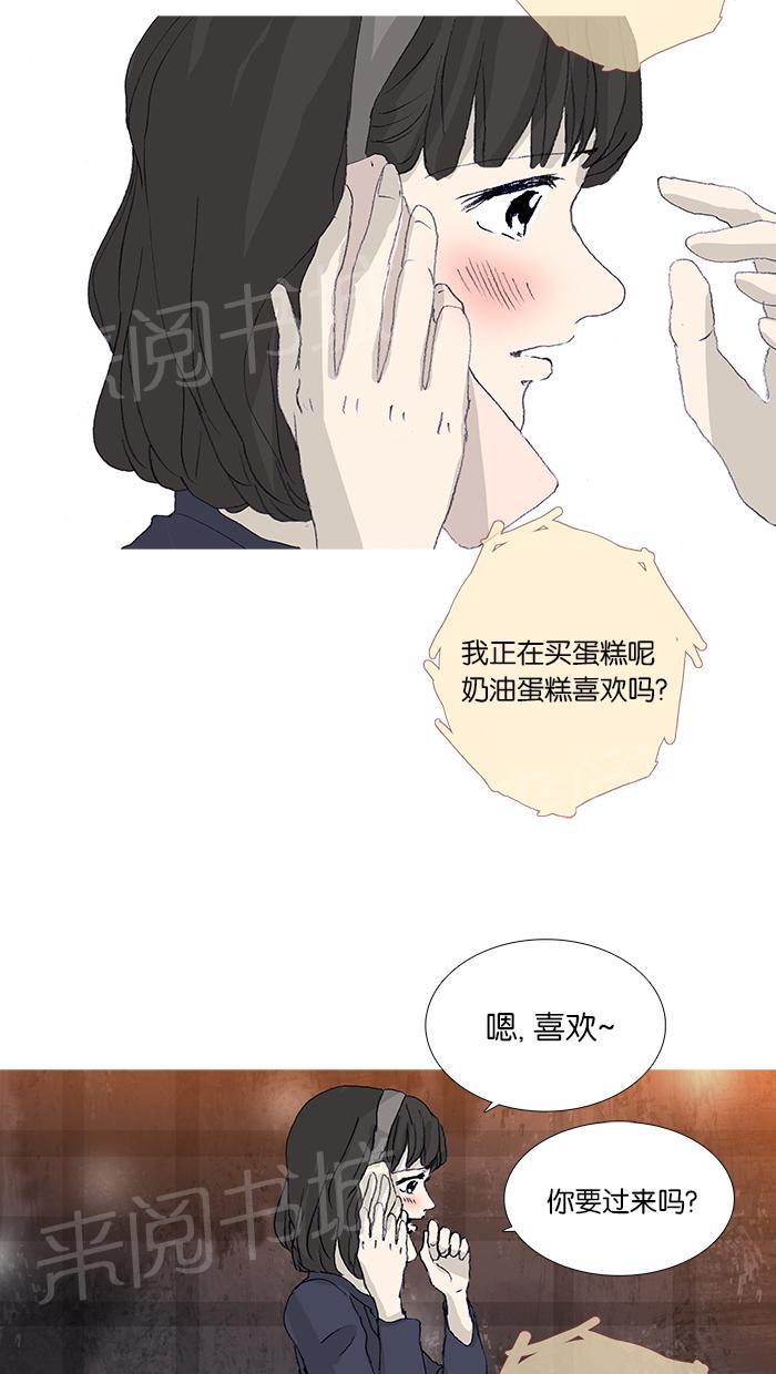 第41话13