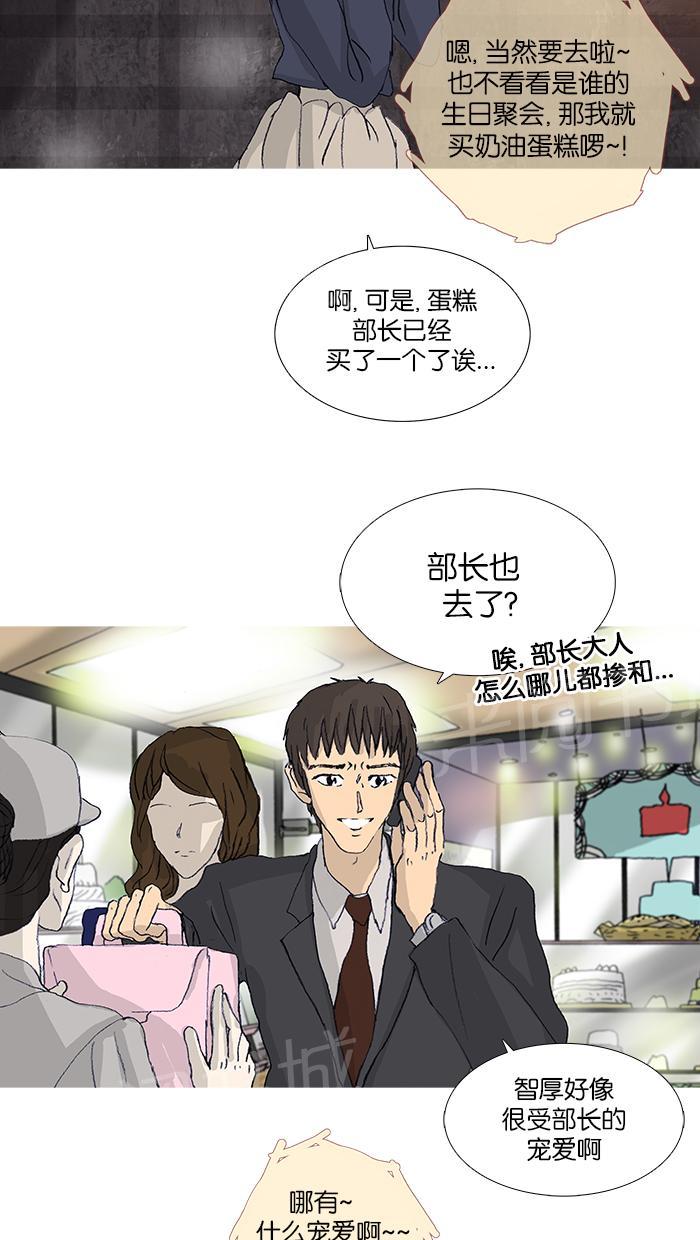 第41话14