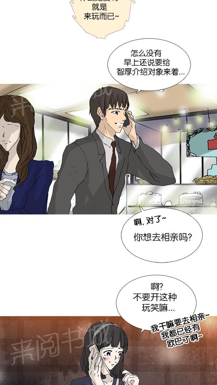 第41话15