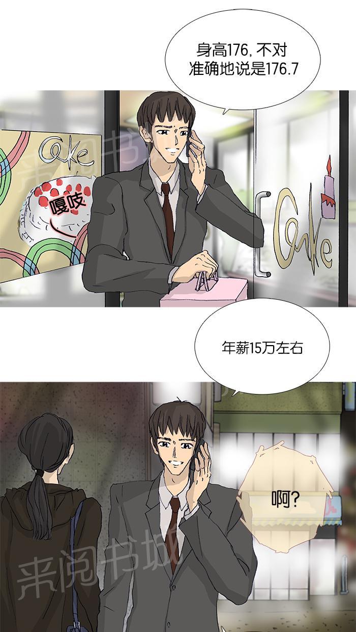 第41话17