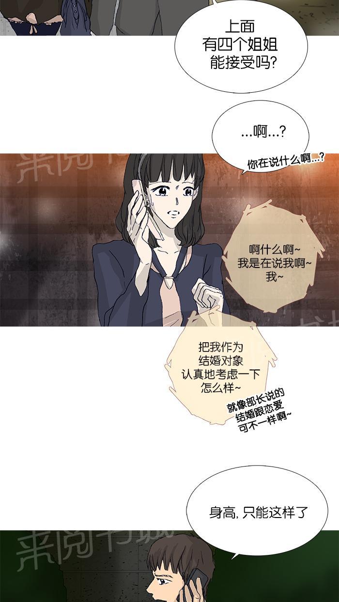 第41话18