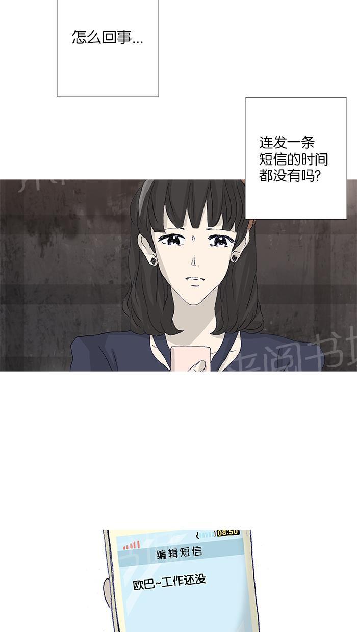第41话2