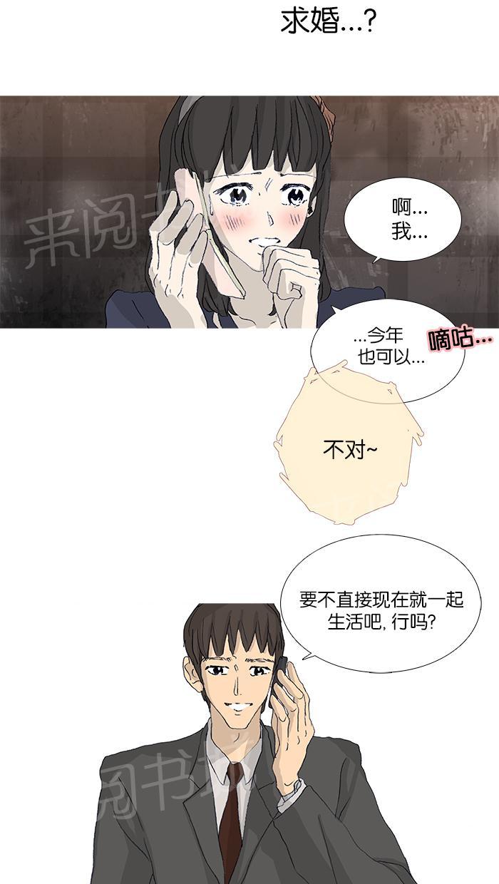 第41话20