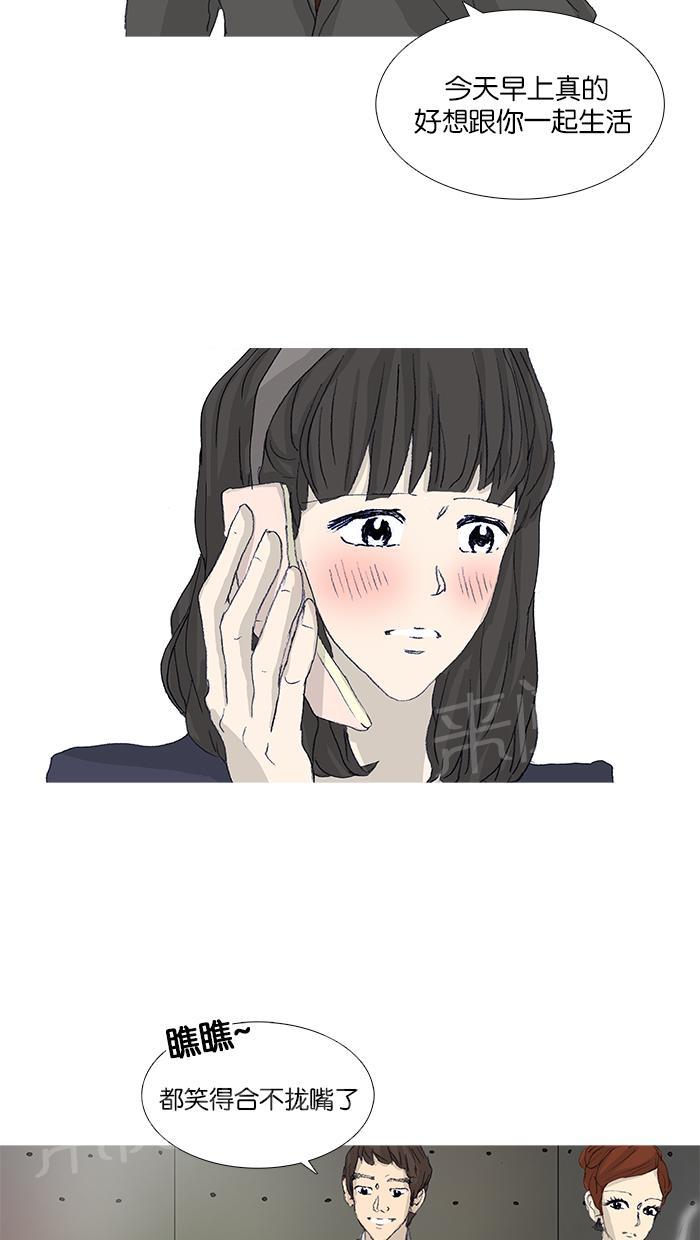 第41话21