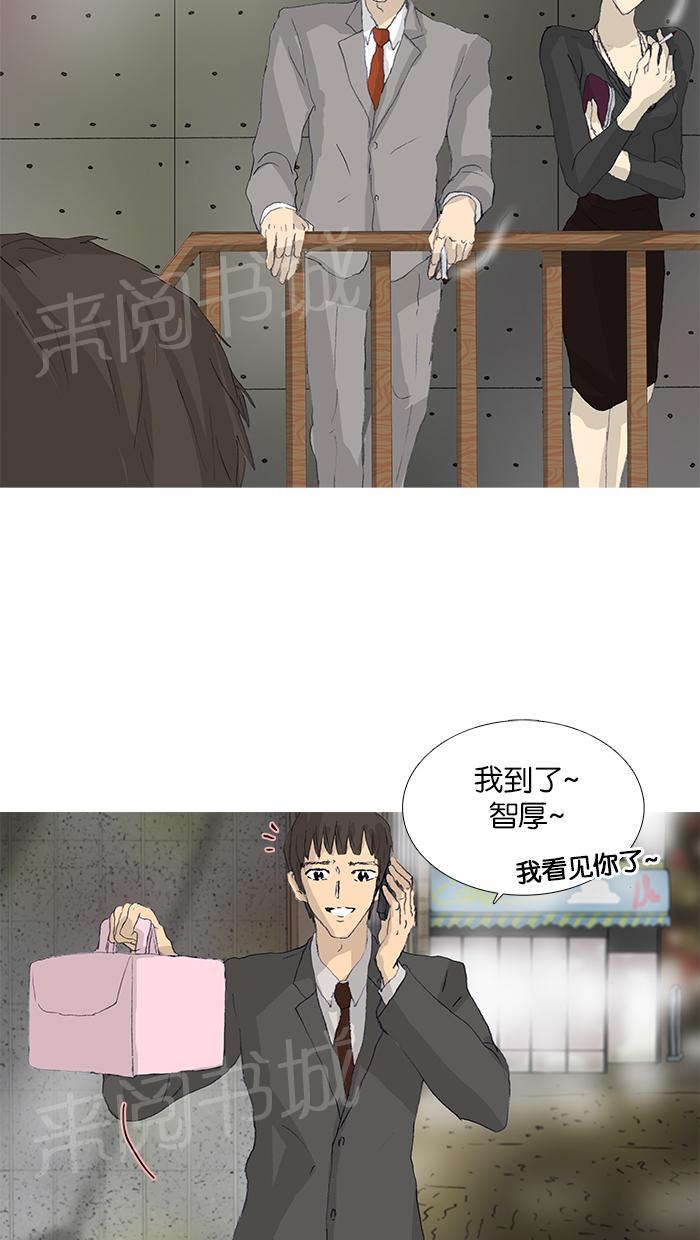 第41话22