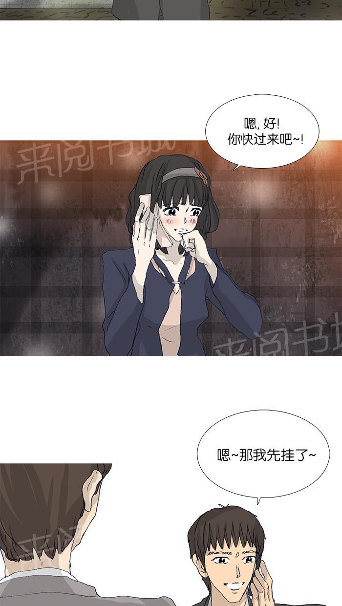 第41话23