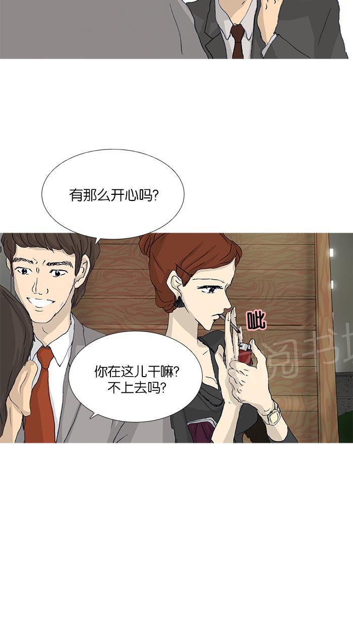 第41话24
