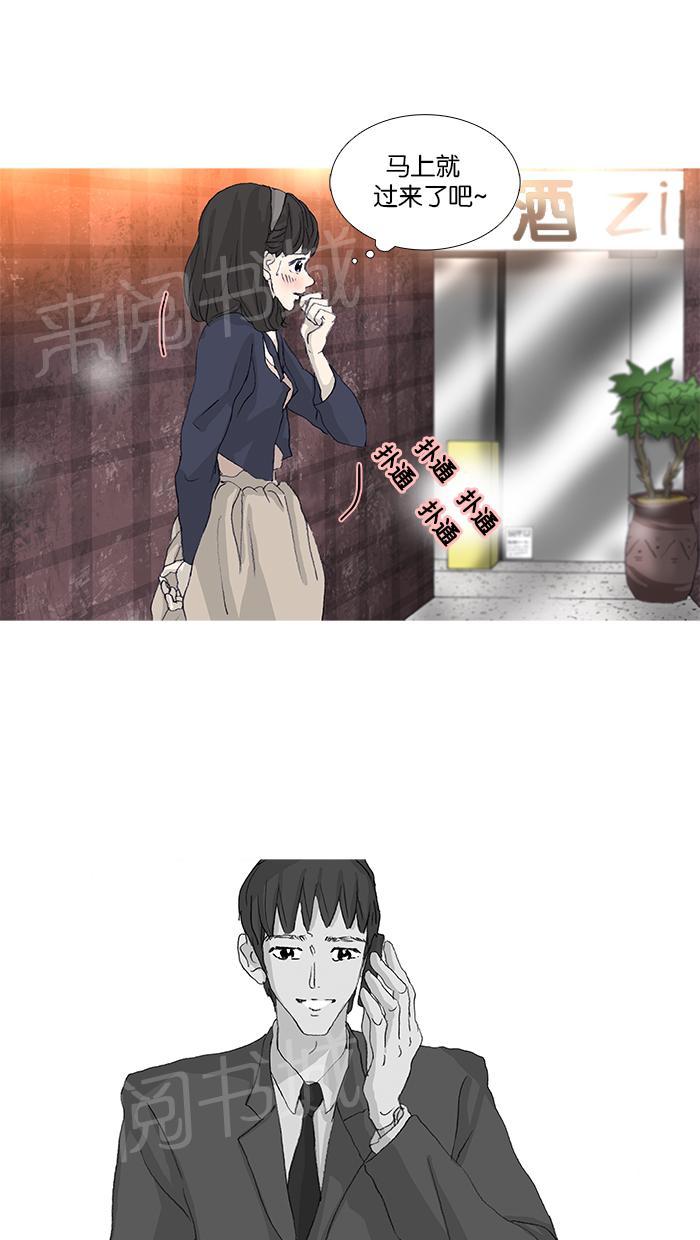第41话25