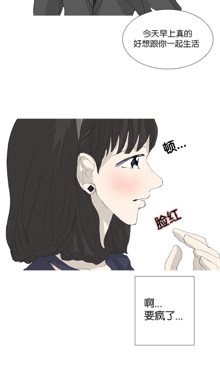 第41话26