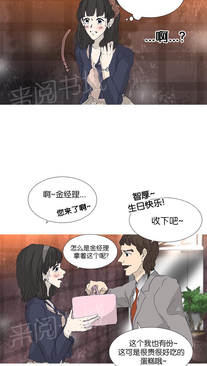 第41话28