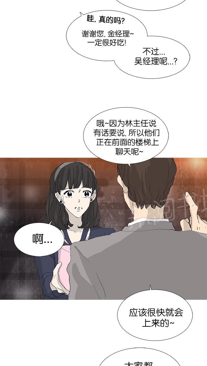第41话29